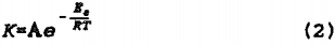 extraction-of-copper-equation-2