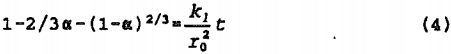 extraction-of-copper-equation-4