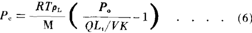 evaporation method equation-5